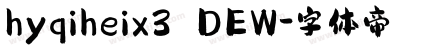 hyqiheix3 DEW字体转换
